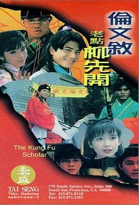 姨妈的诱惑2